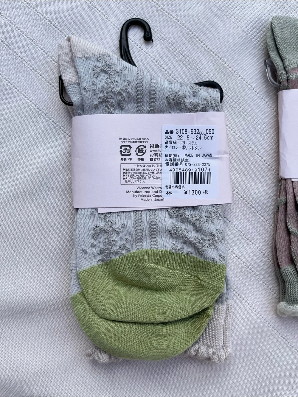 Vivienne Westwood Knit Crew Socks with 2 pair